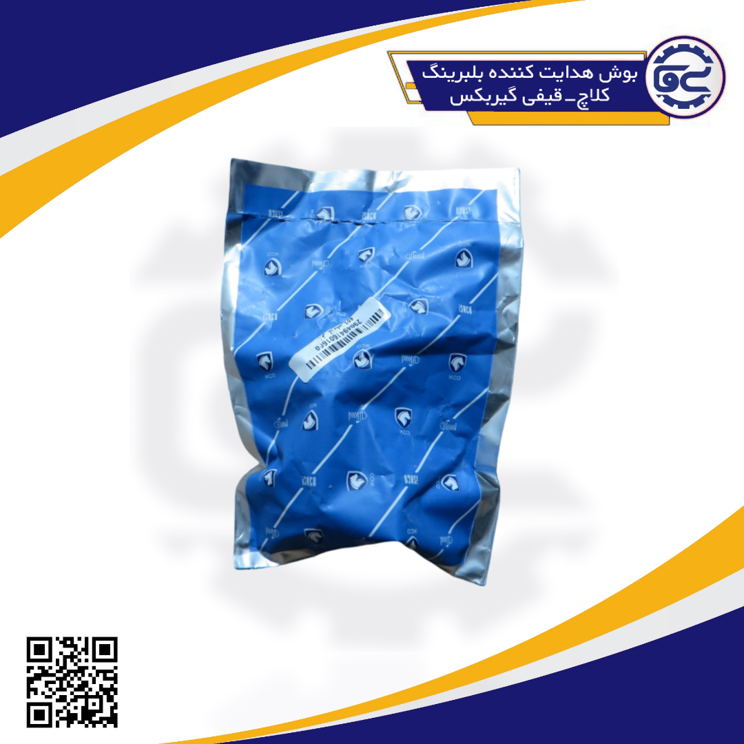 بوش هدایت کننده بلبرینگ کلاچ-قیفی گیربکس
